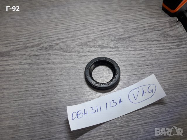 084311113A**NEU**VAG**AUDI**VW**СЕМЕРИНА ЗА СКОРОСТНА КУТИЯ  **, снимка 3 - Части - 36912104