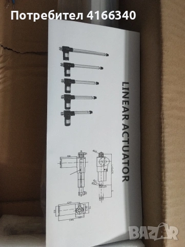 продавам два броя електрически амортисьори, снимка 10 - Друга електроника - 53565208