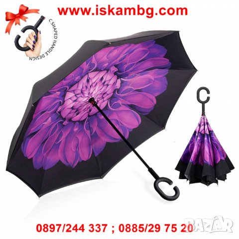 ДВУПЛАСТОВ ЧАДЪР ОТВАРЯЩ СЕ НАОБРАТНО - код 2189, снимка 4 - Други - 26723575