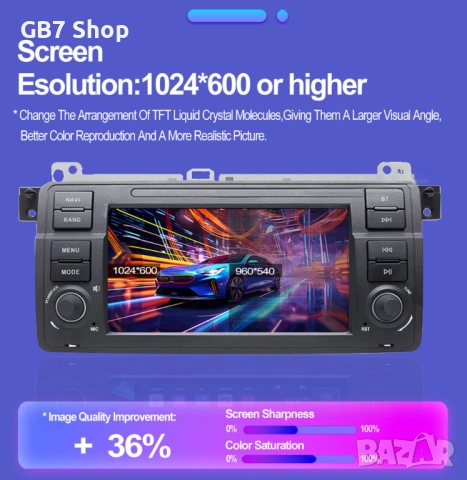 Мултимедия за BMW 3 и M3 Е46 2Din 7-инчa *Android|Carplay | Bluetooth |GPS навигация | Bluetooth |, снимка 12 - Аксесоари и консумативи - 52740856