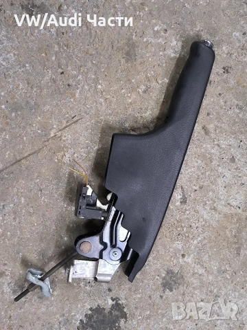 Лост ръчна спирачка за Голф 4 Бора Пасат VW Golf 4 Bora Passat Skoda 