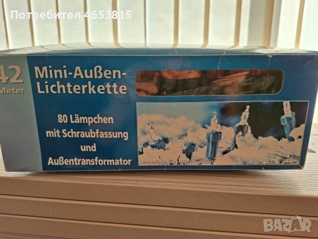 гирлянди лампички за вътре и вън, снимка 3 - Лед осветление - 52737260