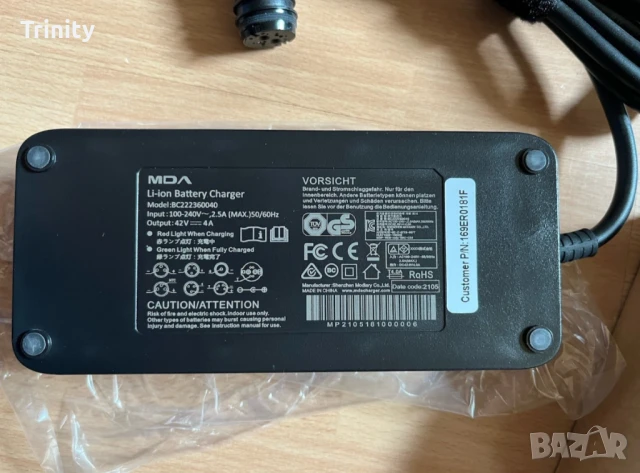 Focus Charger 4A зарядно за електрически велосипед/Shimano EP8, снимка 2 - Велосипеди - 50568495