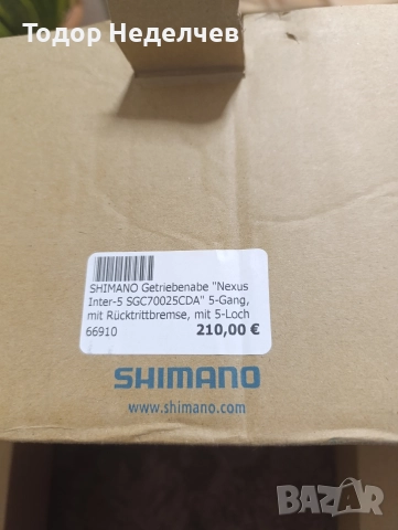 Главина задна,, Shimano Nexus,,, снимка 7 - Части за велосипеди - 52895415