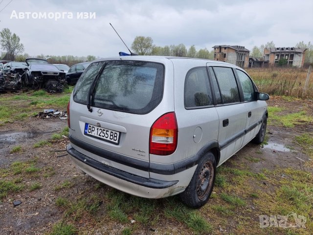 Опел зафира 2.0 дизел само на части , снимка 4 - Части - 43482278