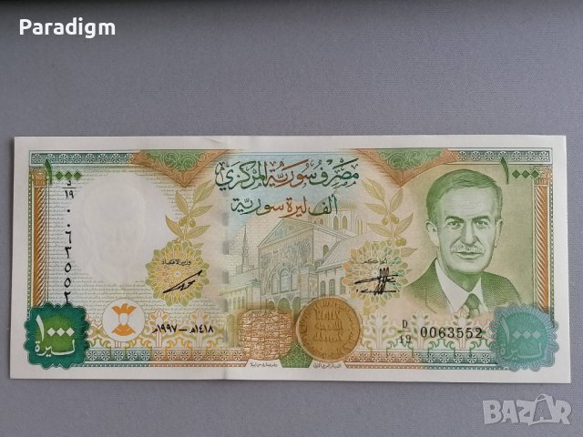 Банкнота - Сирия - 1000 паунда UNC | 1997г.