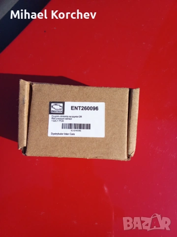 Датчик за налягане на горивото на рейка за Рено Канго , снимка 3 - Части - 53141156