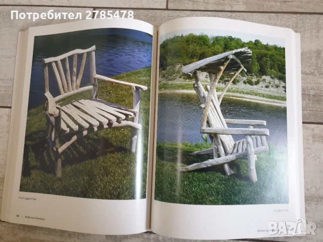 Две книги за градински мебели , снимка 2 - Специализирана литература - 53302133