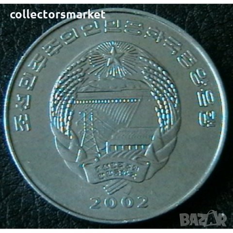 ½ чон 2002 FAO(самолет), Северна Корея, снимка 2 - Нумизматика и бонистика - 35637259