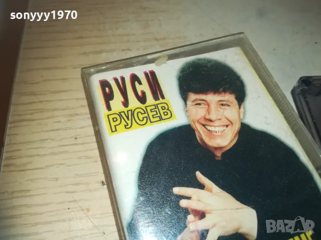 РУСИ РУСЕВ-КОГАТО ГИ ХВАНЕМЕ-ОРИГИНАЛНА КАСЕТА 0811241737, снимка 5 - Аудио касети - 47894956