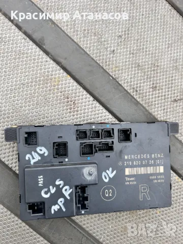 2198200726 .Контрол модул врата предна дясна  за Мерцедес CLS. W219. 2198200726