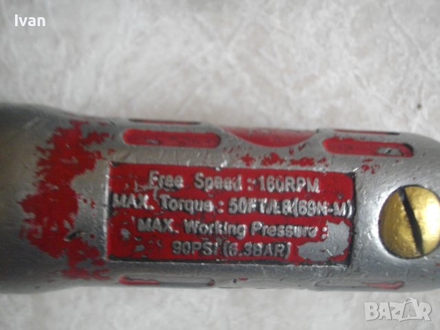 Пневматични:Тресчотка-Англ-GAY/ф150мм Ексцентър Виброшлайф Parkside-Немски/Българска Отвертка Нова, снимка 6 - Други инструменти - 40605520