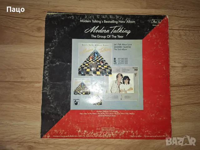 MODERN TALKING BROTHER LOUIE/промо цена/, снимка 2 - Грамофонни плочи - 49773923