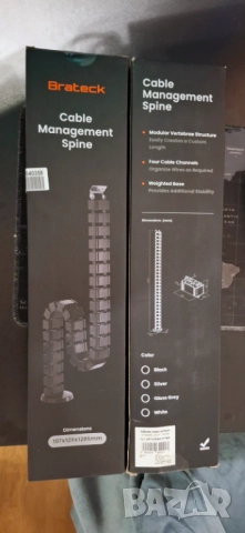 2 нови четворни кабел канали за бюро 130см, Brateck