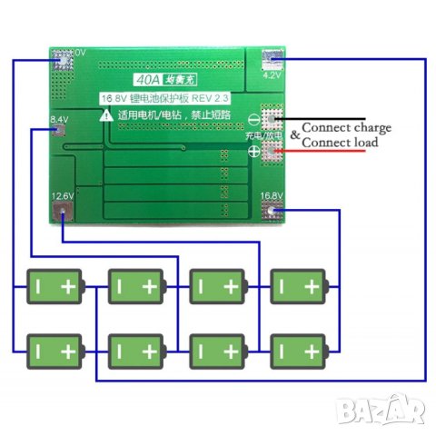 Модул за защита на батерия 4S 40A BMS, снимка 2 - Друга електроника - 43812400