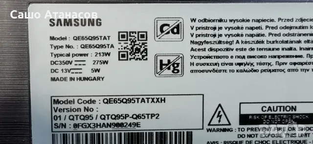 SAMSUNG QE65Q95TAT със счупена матрица, BN44-01028A, BN44-01037A, BN41-02754B, WCT732M, SOC1003T , снимка 3 - Части и Платки - 47722673