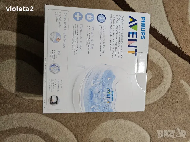 Стерилизатор за микровълнова AVENT