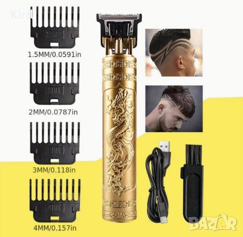 Машинка за подстригване за брада  T9, 4 гребена, USB зареждане, снимка 6 - Машинки за подстригване - 43657596