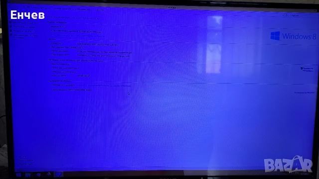 Настолен компютър, снимка 6 - За дома - 51027617