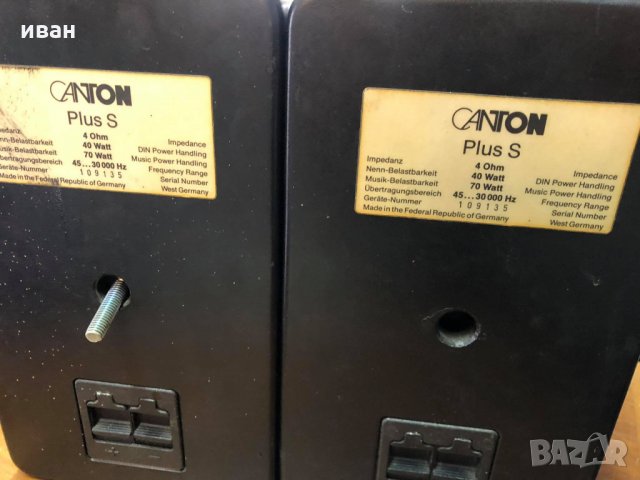 Canton Plus C, снимка 3 - Тонколони - 28400780