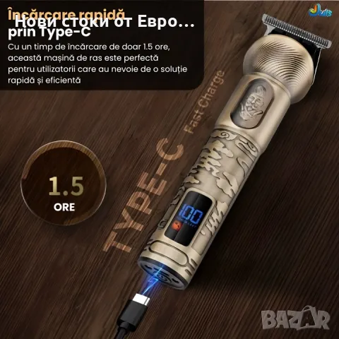 Електрическа самобръсначка Julswayfarer Premium, прецизна самобръсначка със стоманени остриета, снимка 5 - Електрически самобръсначки - 49586909