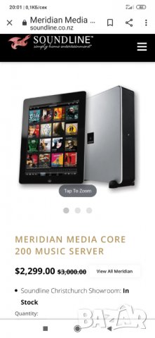  Meridian Audio стриймър -техника за аудиофили !, снимка 6 - Аудиосистеми - 32437178