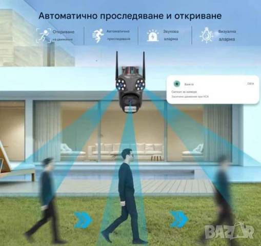 Тройна външна въртяща се WiFi AI камера 9MP с три обектива, ICSee, Черна + 64GB карта, снимка 9 - Комплекти за видеонаблюдение - 51029792