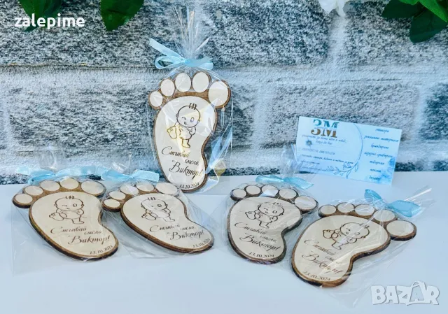 Подаръци за гостите на Вашия празник - рожден ден, погача, кръщене, сватба, юбилей , снимка 3 - Декорация - 47751638