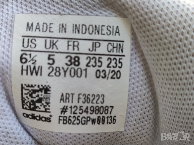 кожени маратонки Adidas Advantage F36223, снимка 6 - Маратонки - 42960831