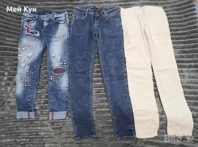 Дамски дънки