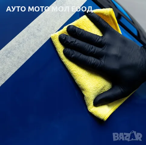 Полир паста универсална К2 ULTRA WAX - 250 грама., снимка 5 - Аксесоари и консумативи - 49959443