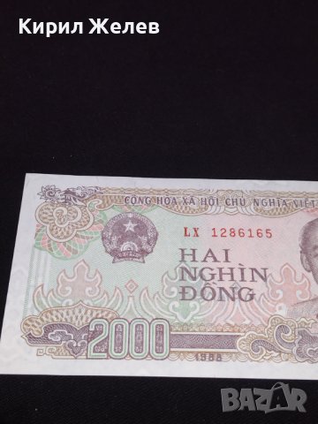 Красива банкнота 2000 донг 1988г. Виетнам перфектно състояние непрегъвана за КОЛЕКЦИОНЕРИ 40728, снимка 3 - Нумизматика и бонистика - 43142687