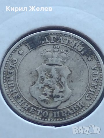 Монета 10 стотинки 1906г. Стара рядка над СТОГОДИШНА за КОЛЕКЦИОНЕРИ 35667, снимка 7 - Нумизматика и бонистика - 43068231