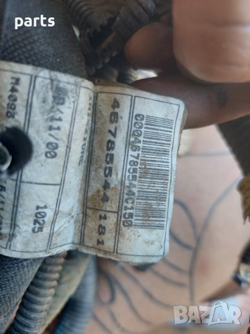 Инсталация Двигател 1.9JTD Фиат - Ланчия - Алфа Ромео N, снимка 10 - Части - 35075826