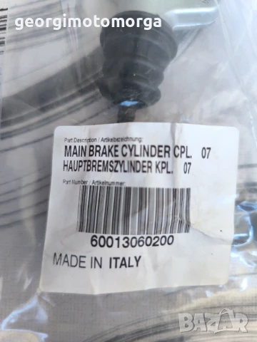 Oem Ktm 950 990 чисто нова задна спирачка помпа, снимка 2 - Мотоциклети и мототехника - 51349521