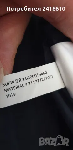 POLO Ralph Lauren Multi Mens Size 3XL НОВО! ОРИГИНАЛ! Мъжко Яке!, снимка 9 - Якета - 47632444