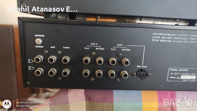 Maclair SA-2200/ST2200-(NAD)-Комплект , снимка 11 - Ресийвъри, усилватели, смесителни пултове - 42957567