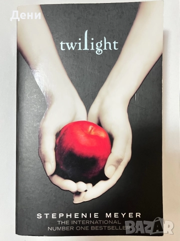 Здрач книги - 5 броя на английски език