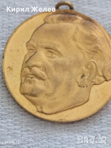 Стар медал ГЕОРГИ ДИМИТРОВ от соца за КОЛЕКЦИЯ ДЕКОРАЦИЯ 49462, снимка 3 - Антикварни и старинни предмети - 50721746