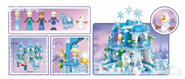 Снежен замък с 6 фигурки – 504 части, тип Lego Frozen стил, снимка 8 - Конструктори - 48228513