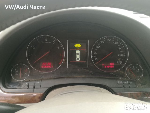 Ауди А4 Б6 Audi A4 B6 2.4 V6 170к.с НА ЧАСТИ / LZ9W, снимка 14 - Автомобили и джипове - 36962907