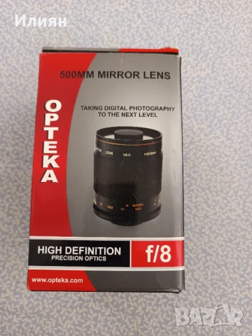 Телеобектив 