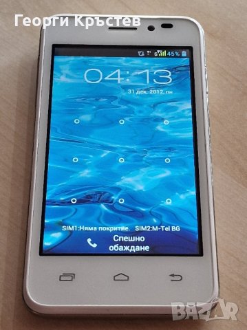 Prestigio 5400 DUO и Samsung Young S5360 - за ремонт, снимка 6 - Samsung - 43673930