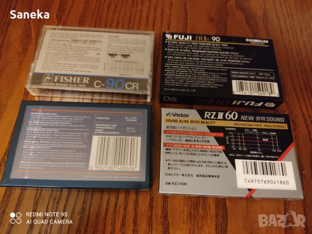 FISHER C-90 CR, снимка 2 - Аудио касети - 43427175