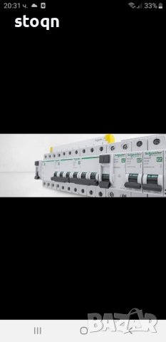 ЕЛ.ТЕХНИК, снимка 7 - Електро услуги - 43645380