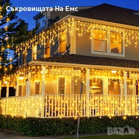 1️⃣2️⃣ Метра Висящи Коледни Лампи Тип Завеса / Топла Бяла Светлина - ⚠️29,90лв. 8режима на Светене, снимка 3 - Други - 52346651
