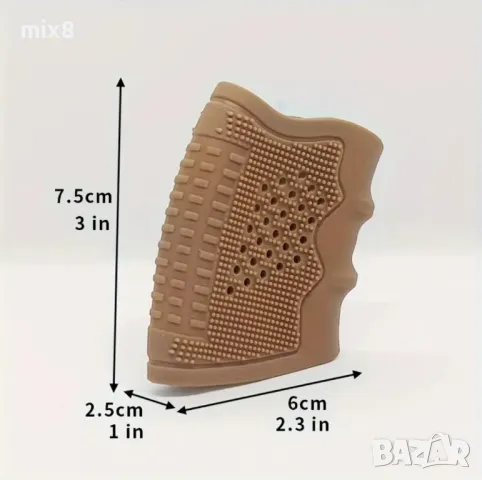 Гумена противоплъзгаща ръкохватка за пистолет, снимка 2 - Оборудване и аксесоари за оръжия - 47930366