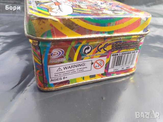 Метална кутия Ю-Ги-О! (Yu-Gi-Oh!), снимка 7 - Игри и пъзели - 28127778