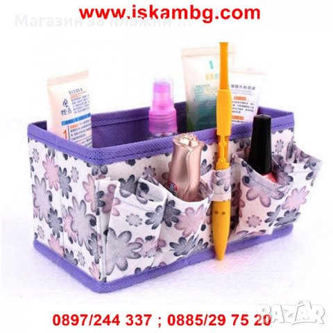 несесер за козметика , снимка 12 - Други - 28518717
