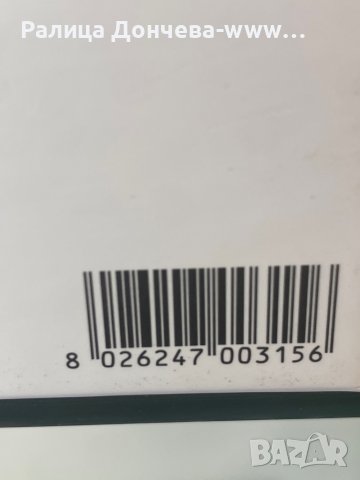 ПАРФЮМ ПРОДУКТ-ETRO profumi-MUSK, снимка 4 - Унисекс парфюми - 34536213